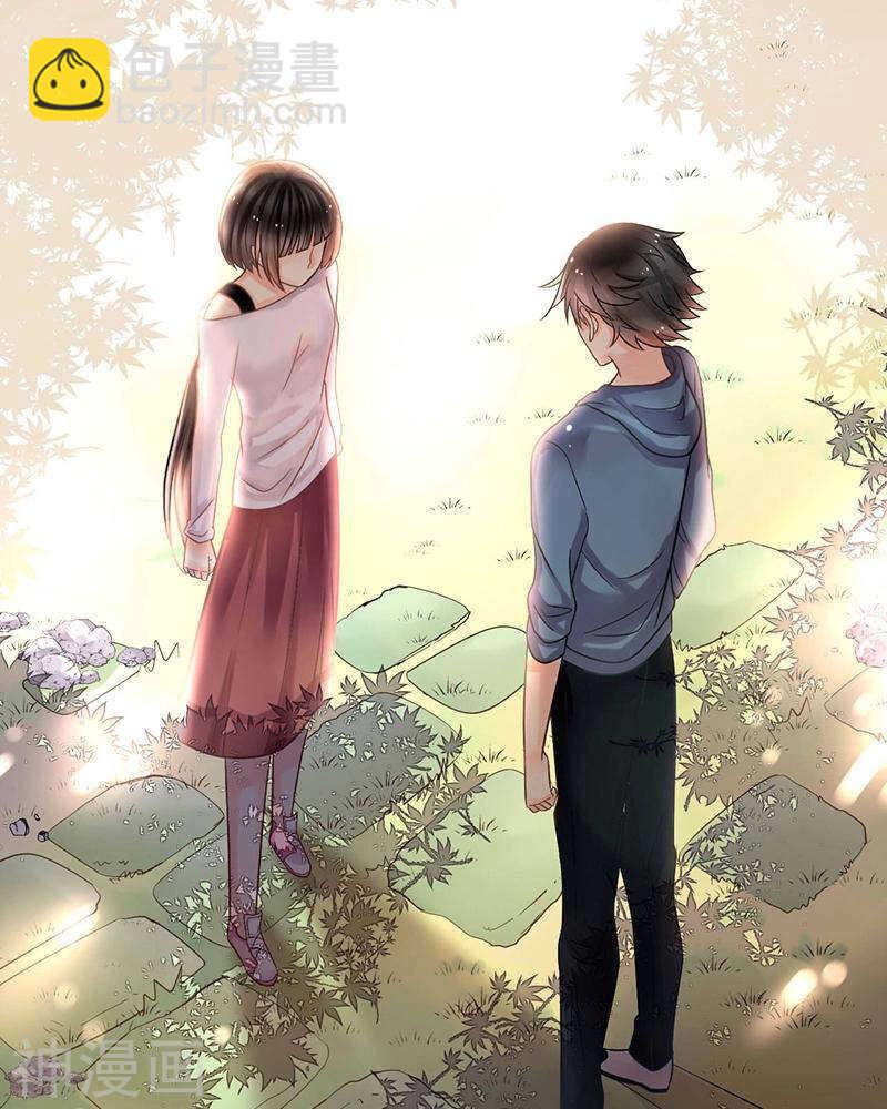 《总裁想静静》第69话 想要的东西 第19页