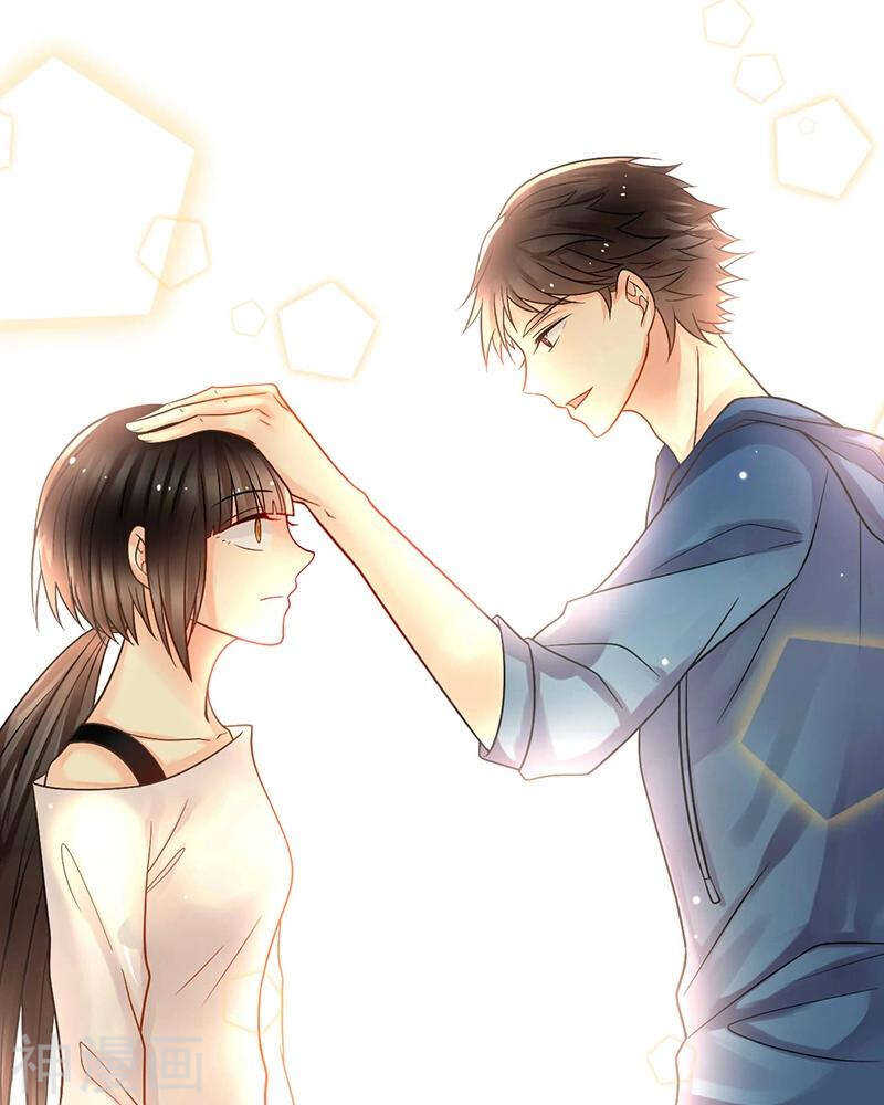 《总裁想静静》第69话 想要的东西 第7页