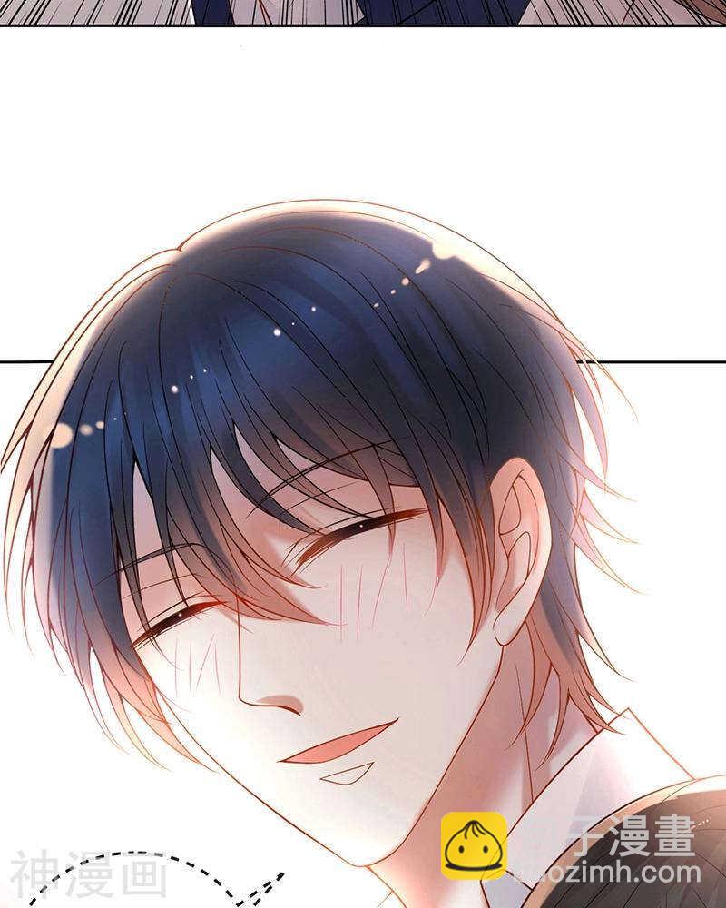 《总裁想静静》第70话 表白 第21页