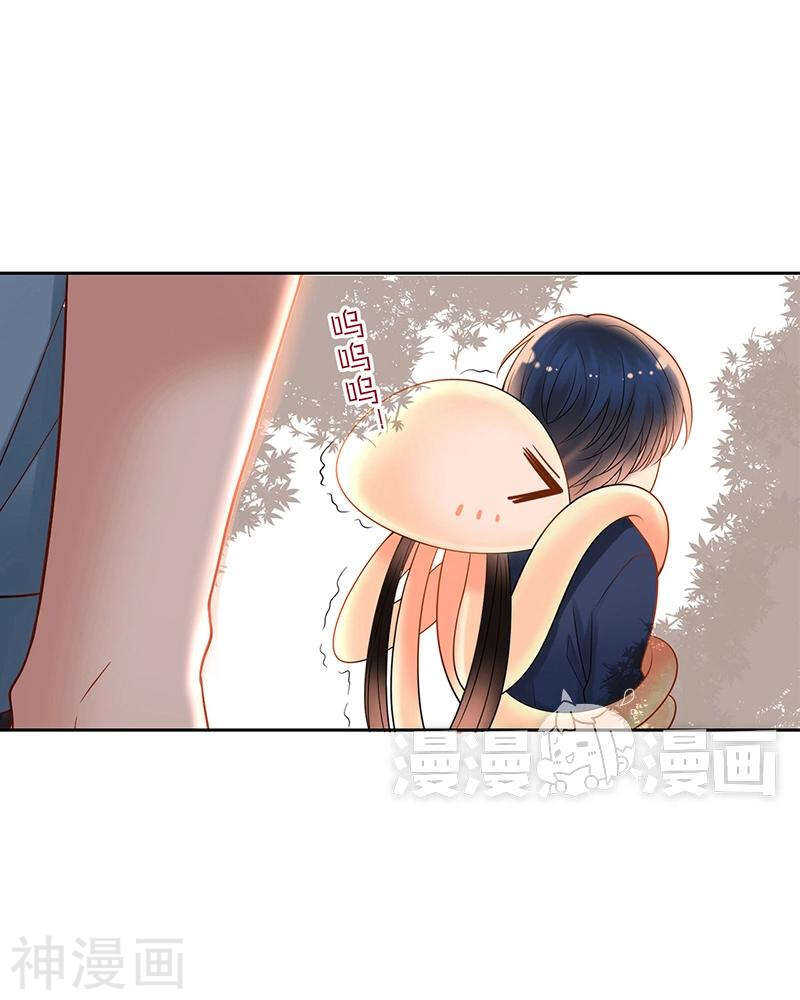 《总裁想静静》第70话 表白 第25页
