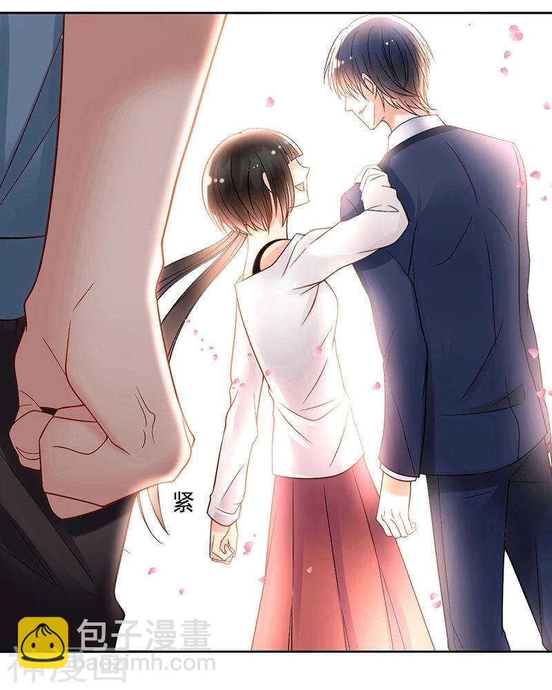 《总裁想静静》第70话 表白 第26页