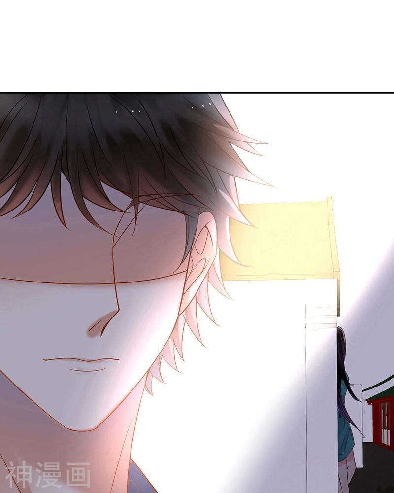 《总裁想静静》第70话 表白 第27页