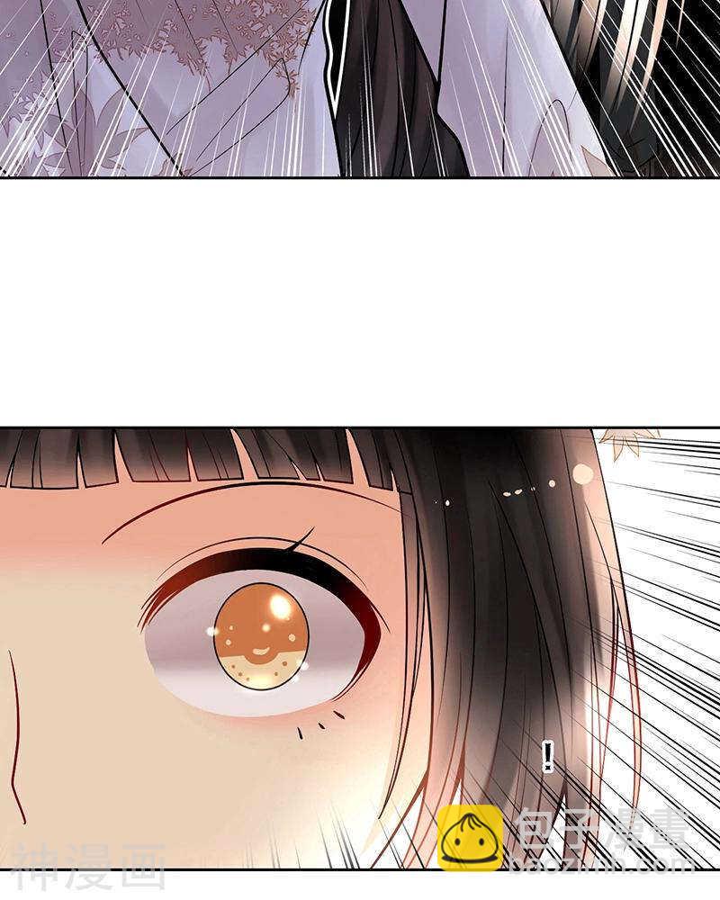 《总裁想静静》第70话 表白 第8页