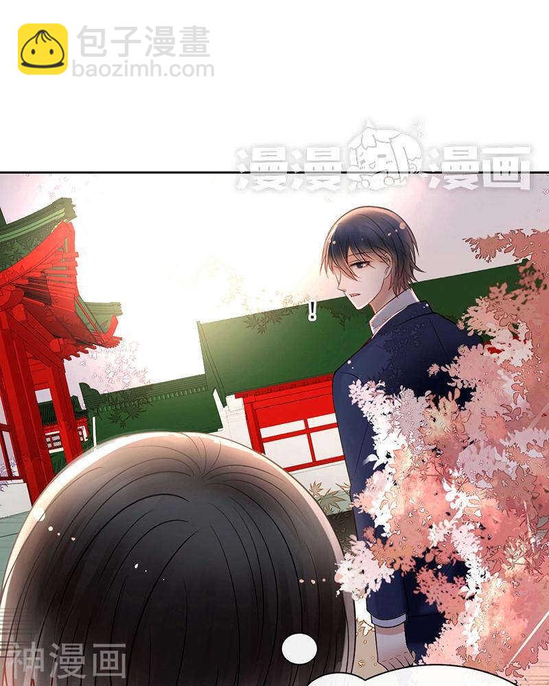 《总裁想静静》第70话 表白 第9页