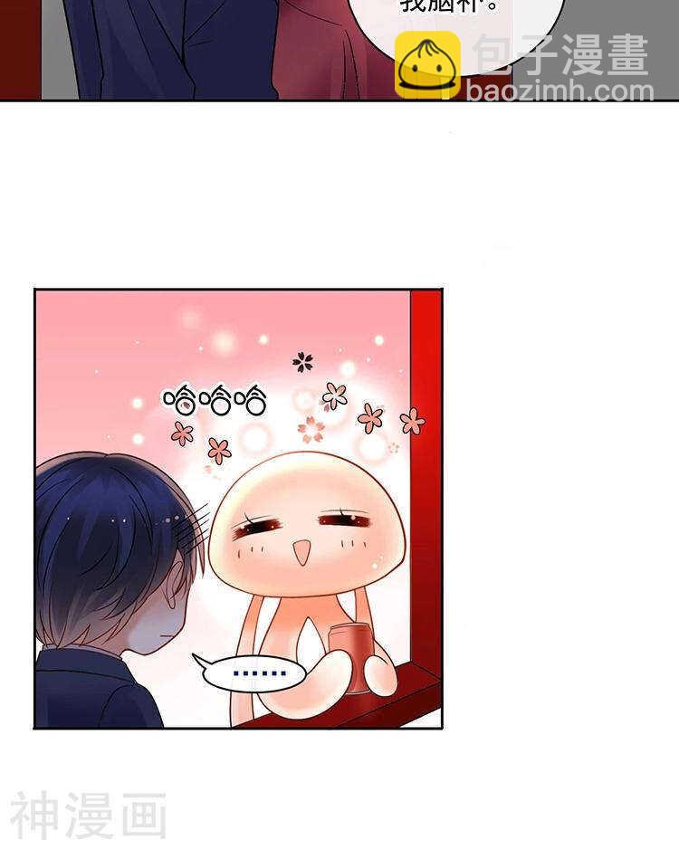 《总裁想静静》第67话 你这就不记得我了吗？ 第17页