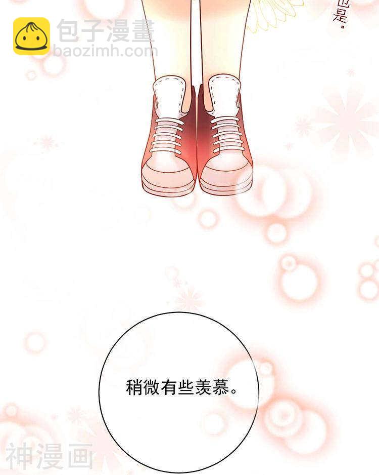 《总裁想静静》第67话 你这就不记得我了吗？ 第20页