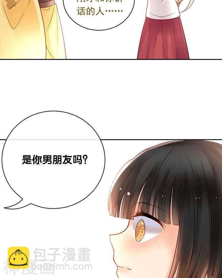 《总裁想静静》第67话 你这就不记得我了吗？ 第26页