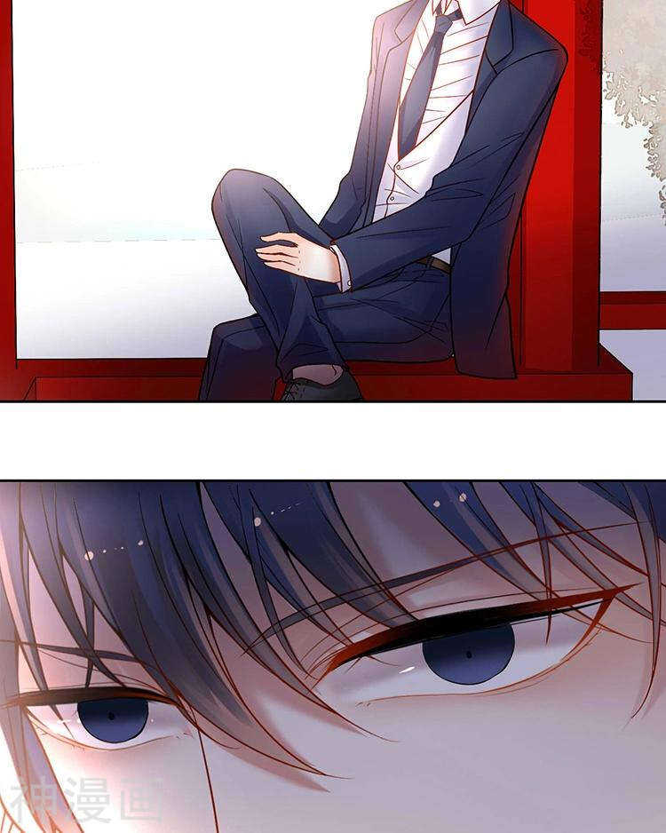 《总裁想静静》第67话 你这就不记得我了吗？ 第30页