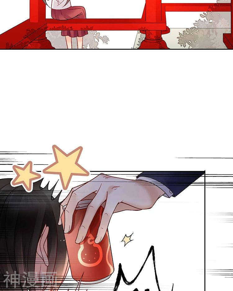 《总裁想静静》第67话 你这就不记得我了吗？ 第4页