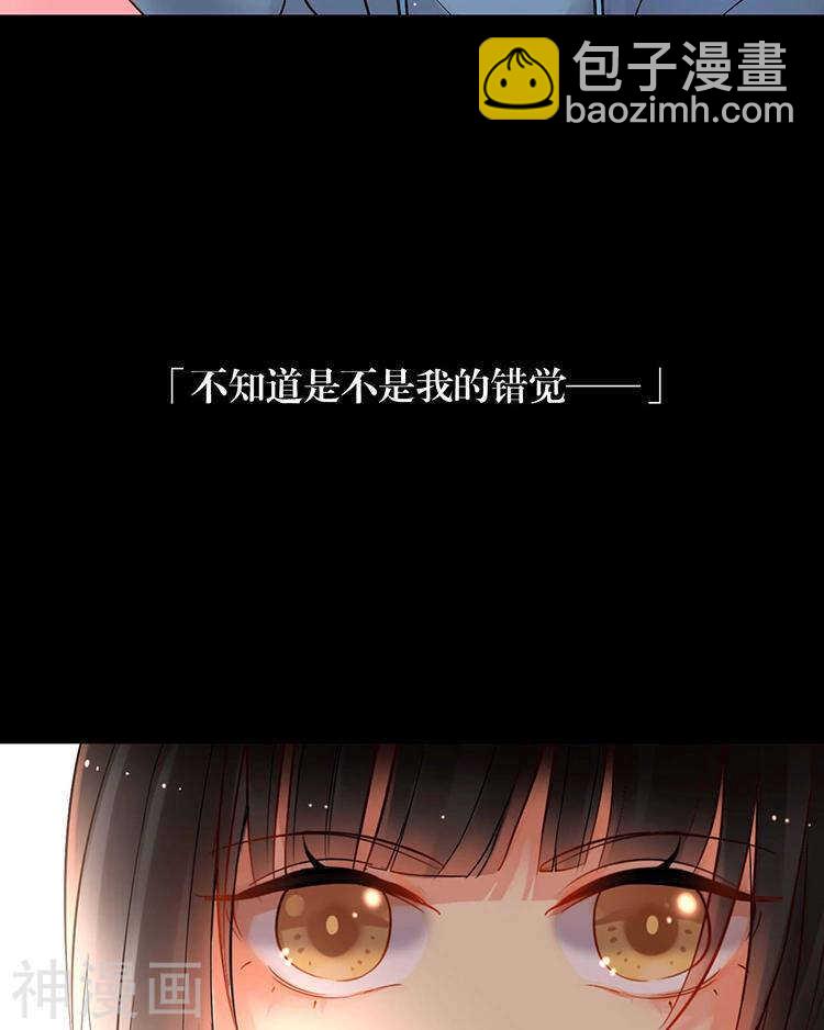 《总裁想静静》第68话 又是不愉快的回忆 第17页
