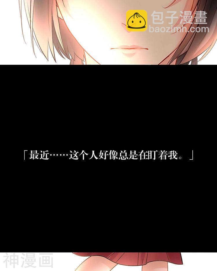 《总裁想静静》第68话 又是不愉快的回忆 第18页