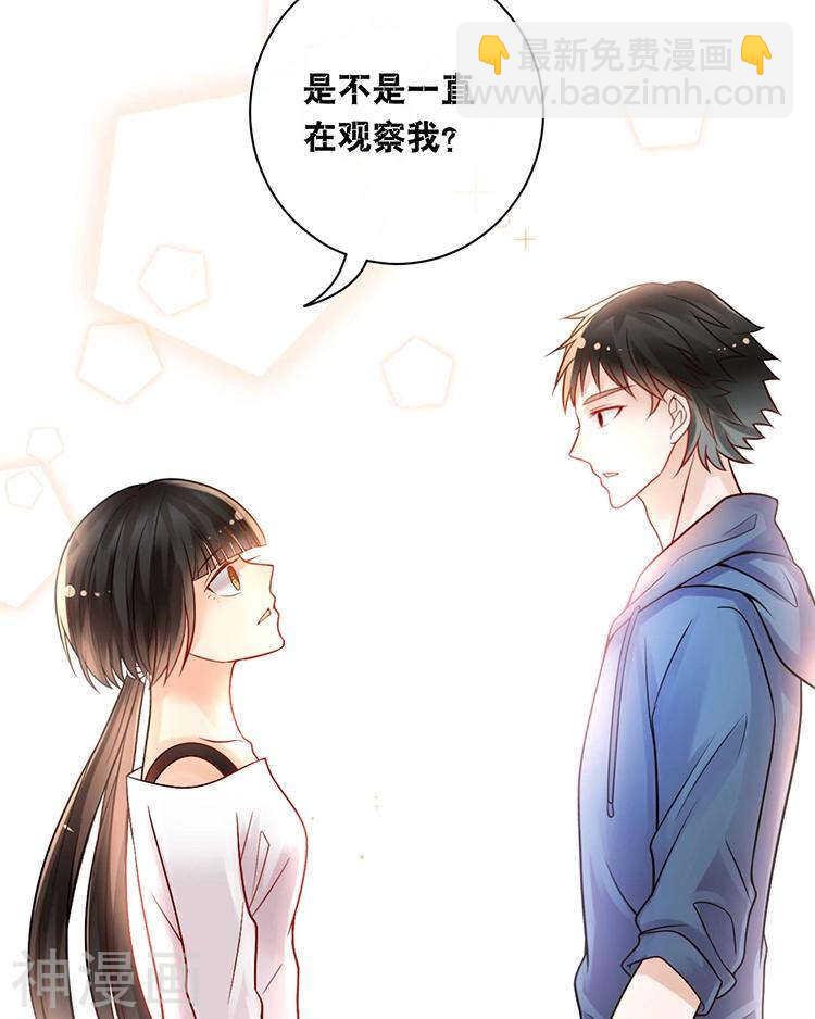 《总裁想静静》第68话 又是不愉快的回忆 第21页