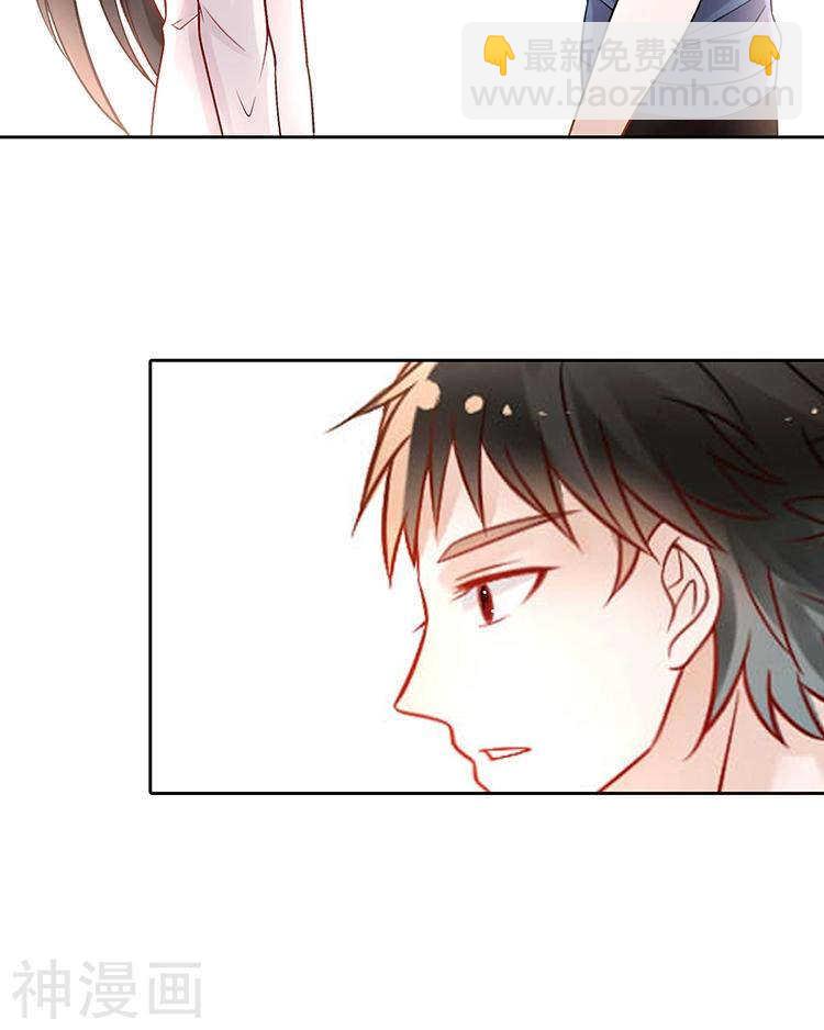 《总裁想静静》第68话 又是不愉快的回忆 第22页