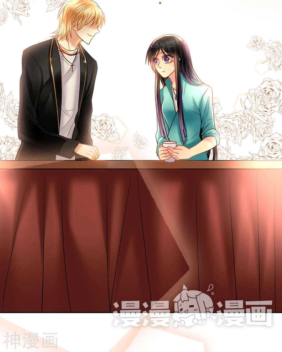 《总裁想静静》第73话 心机女的胜利？！ 第22页