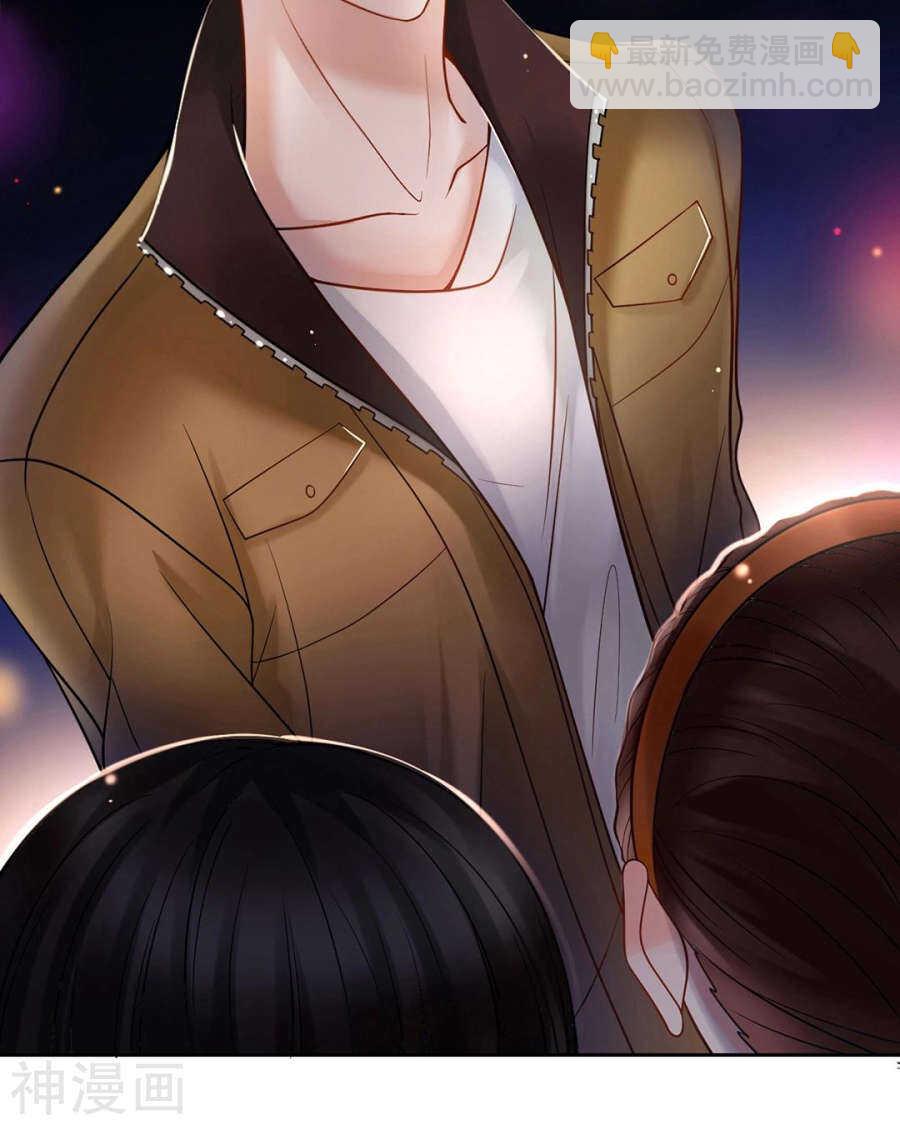 《总裁想静静》第73话 心机女的胜利？！ 第8页