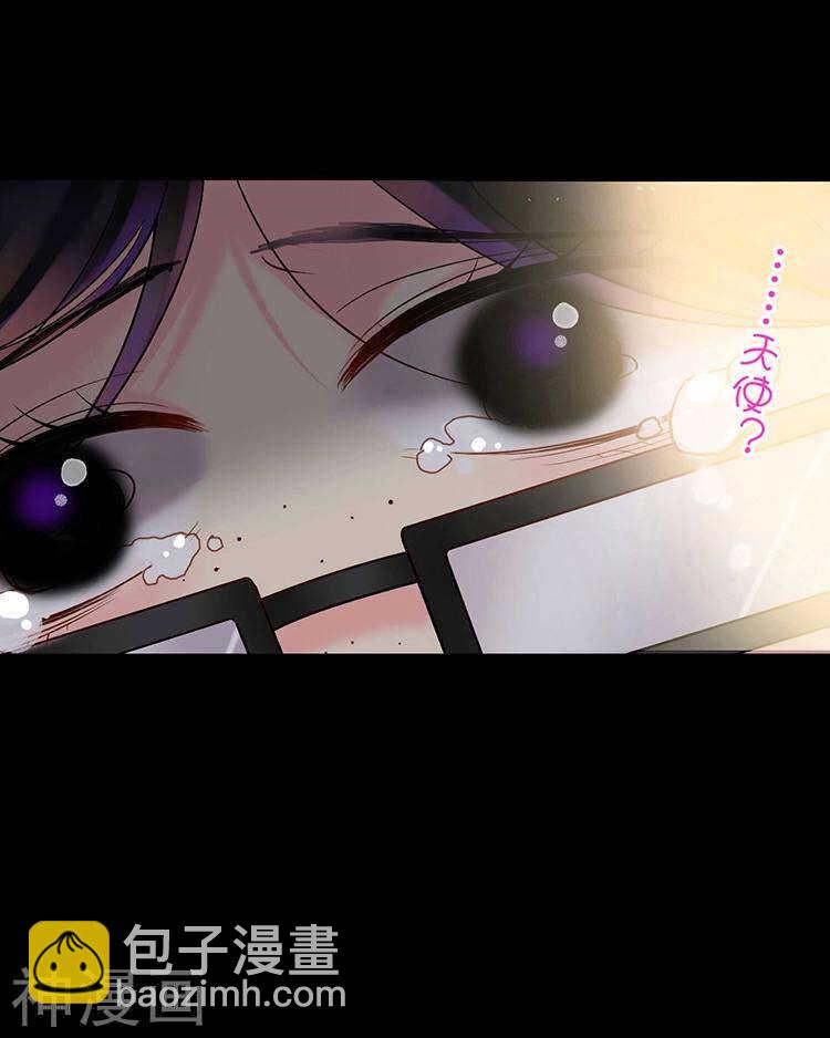 《总裁想静静》第72话 敌意 第37页