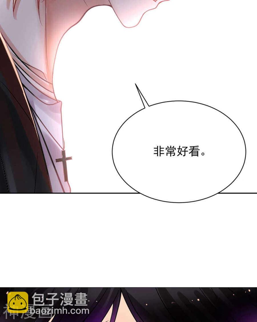 《总裁想静静》第75话 夜宵 第28页