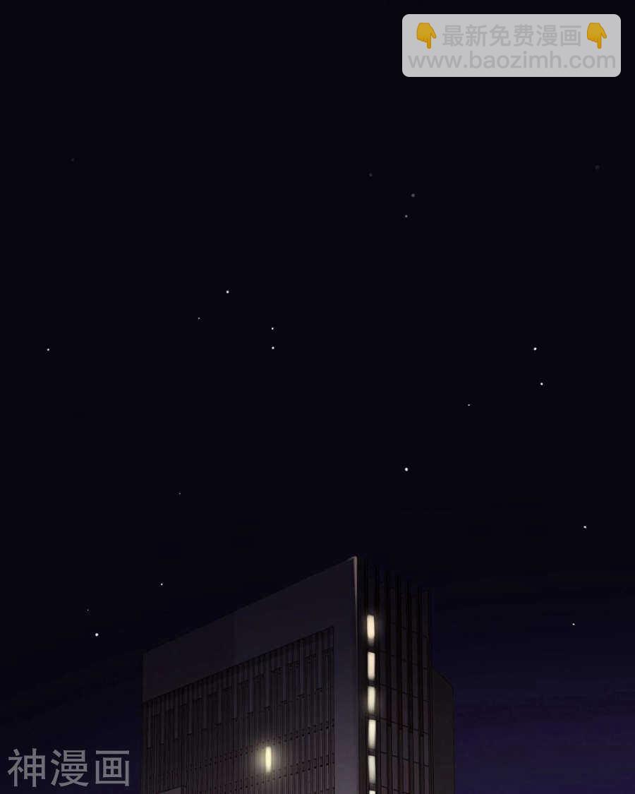 《总裁想静静》第75话 夜宵 第35页