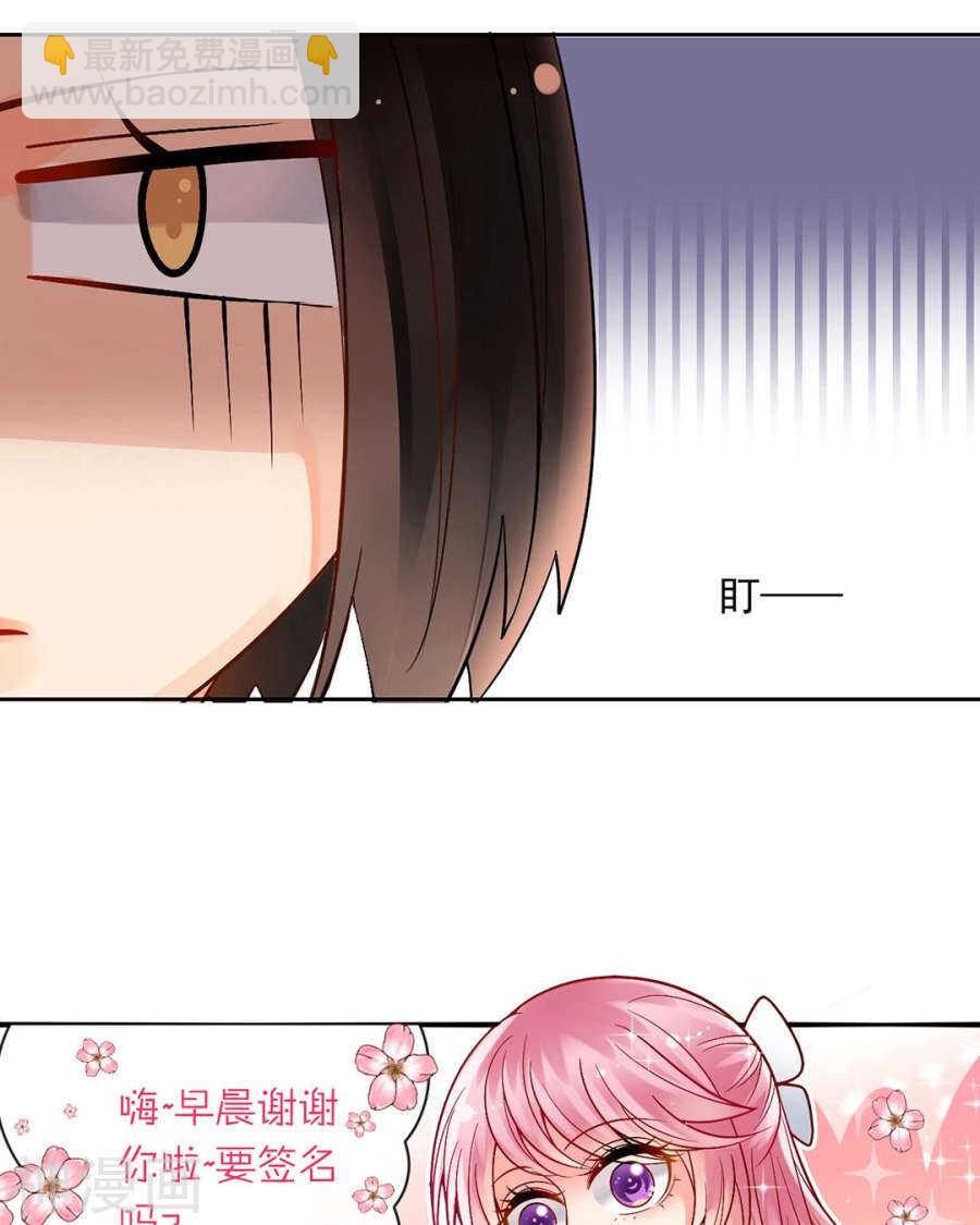 《总裁想静静》第76话 考验的时刻到了！ 第13页