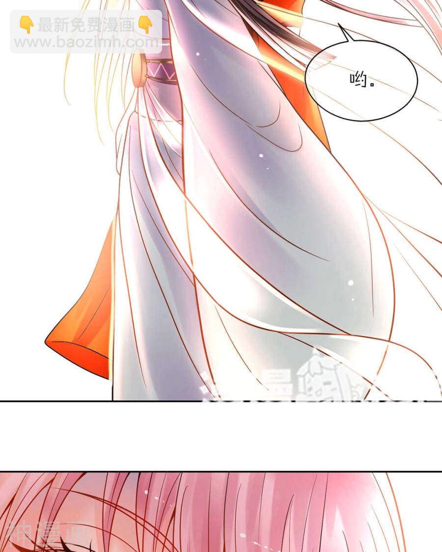 《总裁想静静》第76话 考验的时刻到了！ 第26页