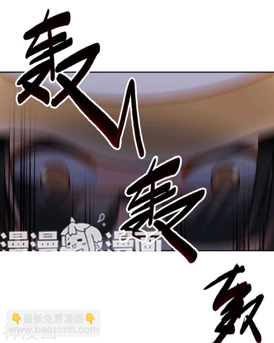 《总裁想静静》第76话 考验的时刻到了！ 第8页