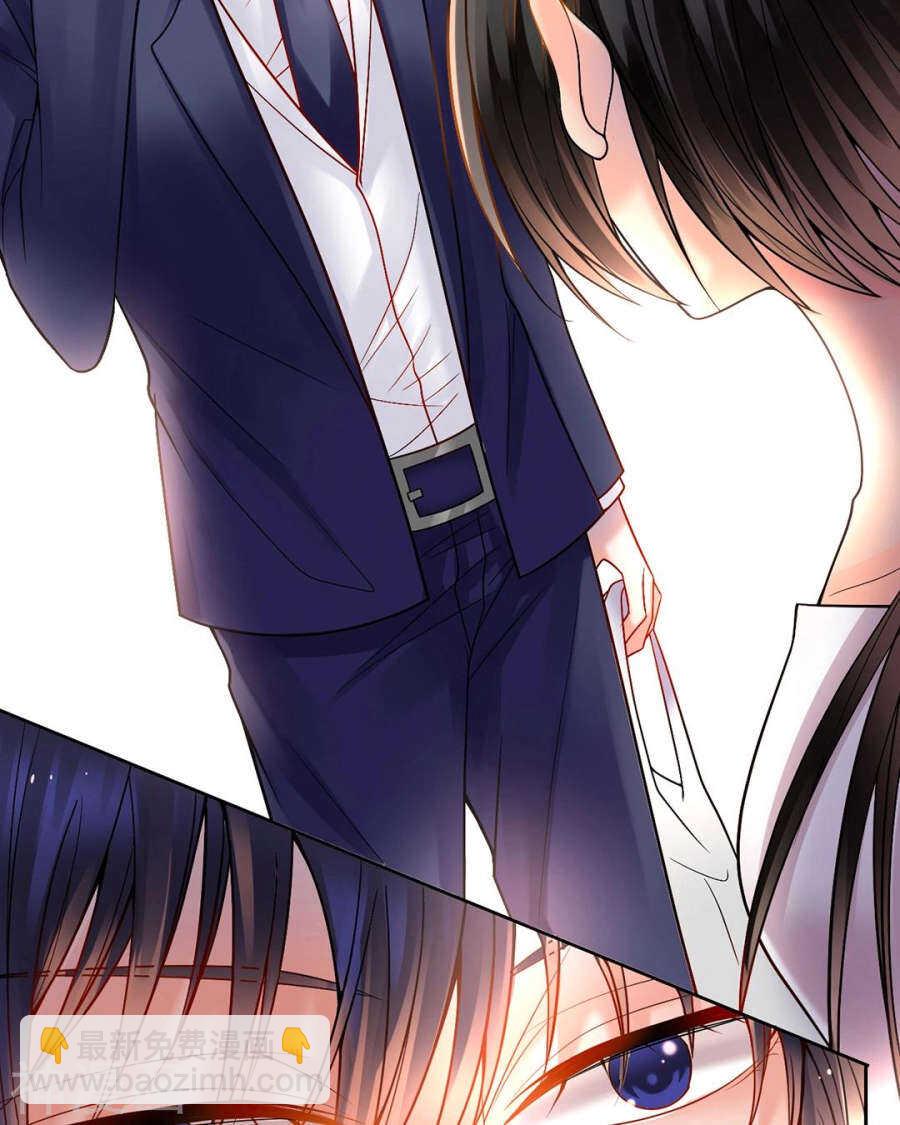 《总裁想静静》第77话 喜欢的人 第12页