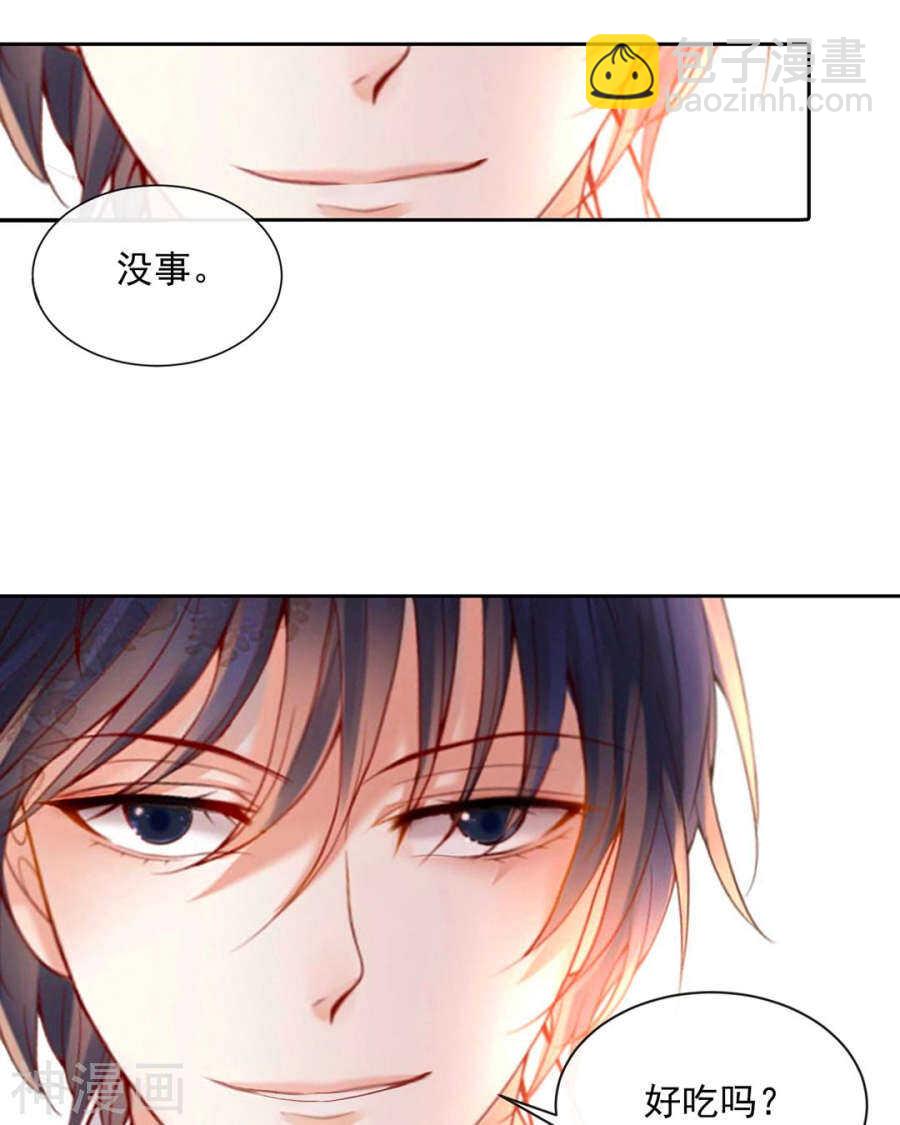 《总裁想静静》第77话 喜欢的人 第22页