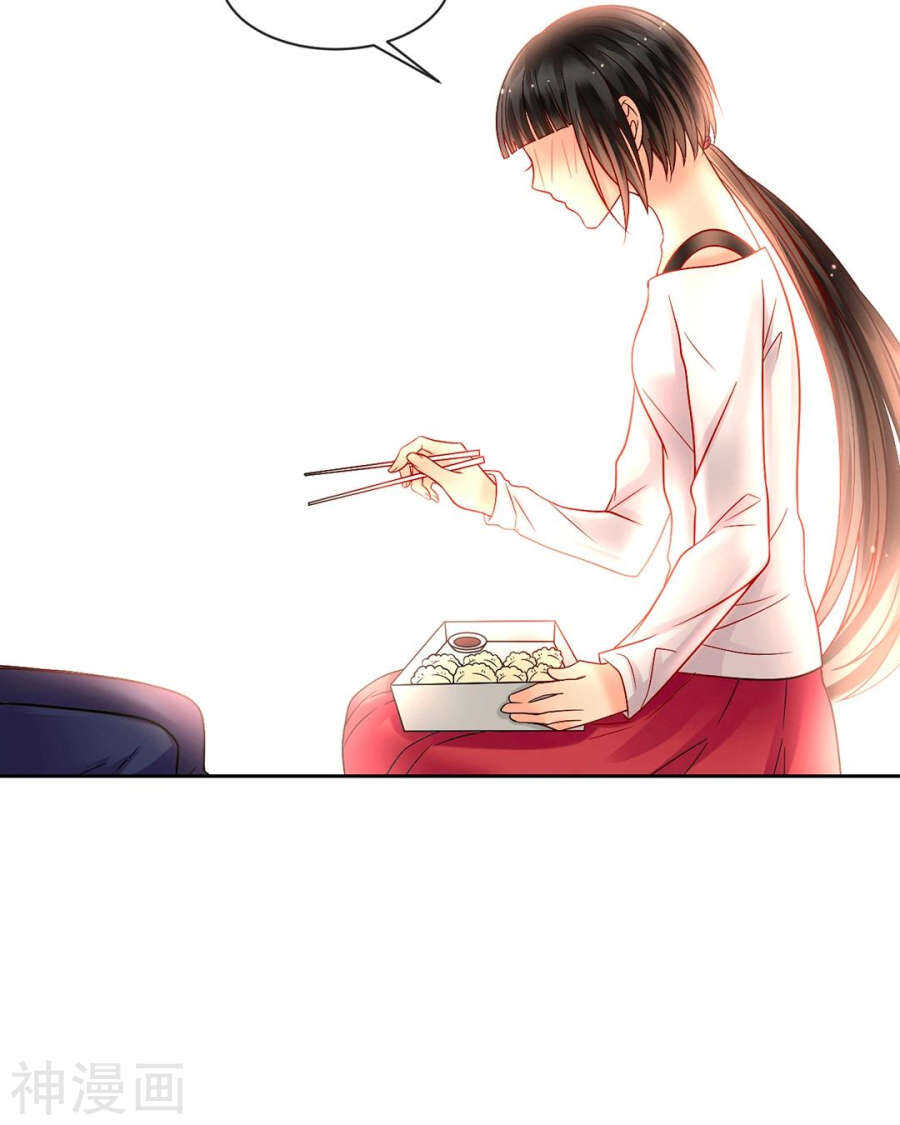 《总裁想静静》第77话 喜欢的人 第24页