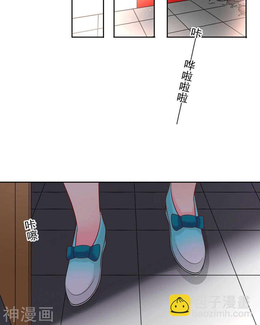 《总裁想静静》第77话 喜欢的人 第26页