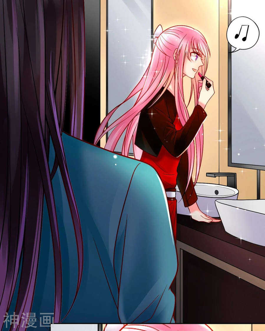 《总裁想静静》第77话 喜欢的人 第28页