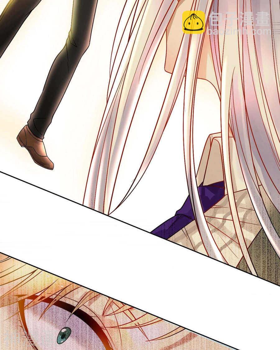 《总裁想静静》第82话 雨戏 第24页