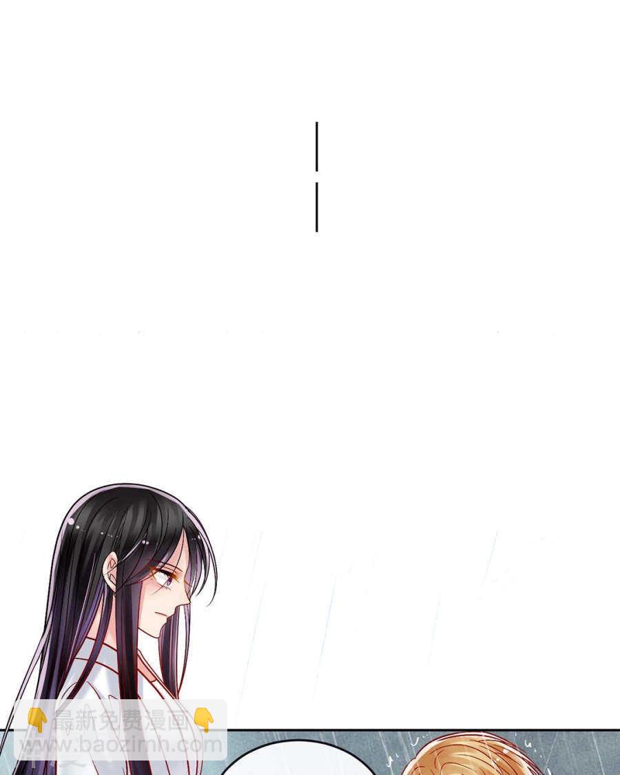 《总裁想静静》第80话 转机 第19页