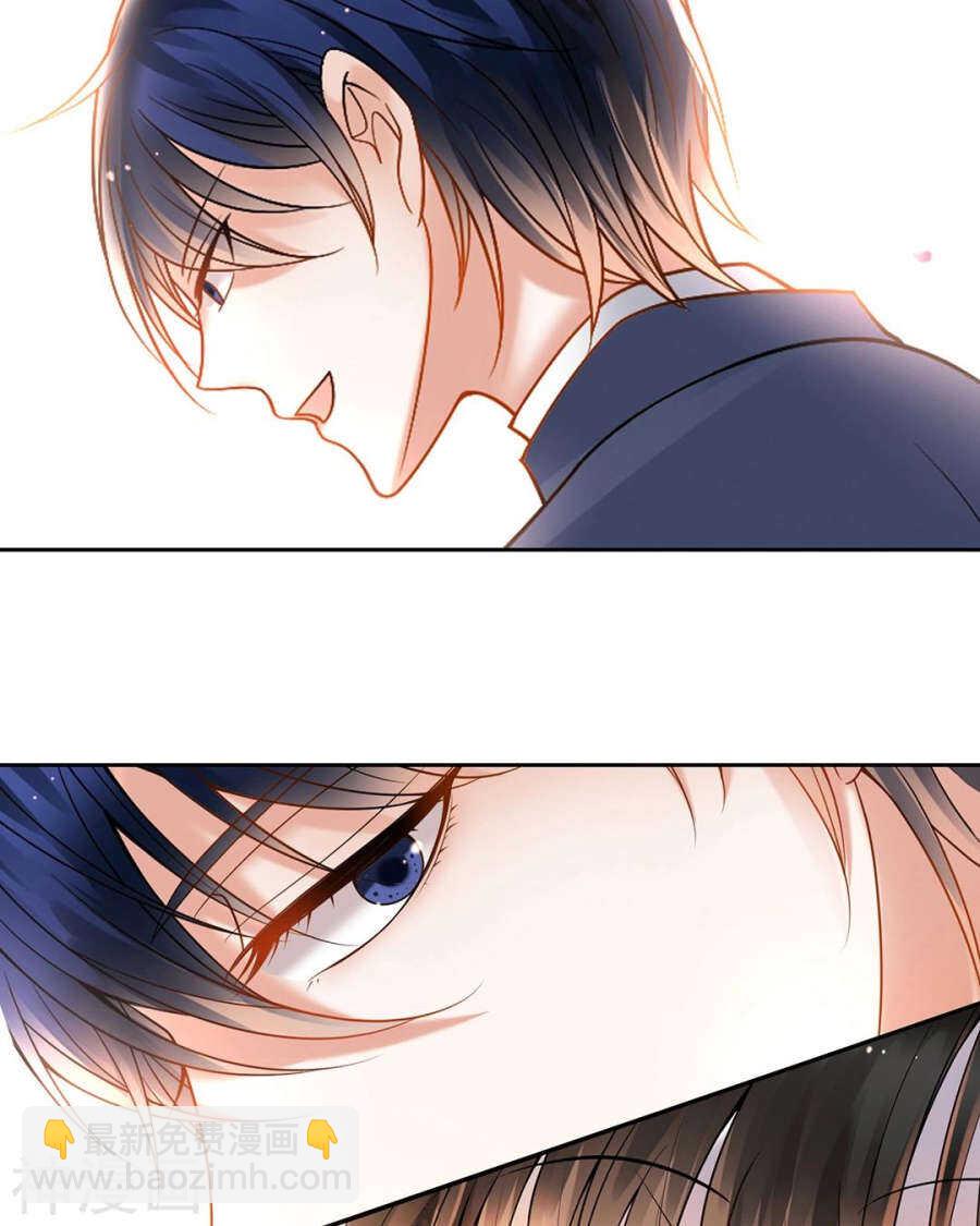《总裁想静静》第79话 男朋友？ 第18页