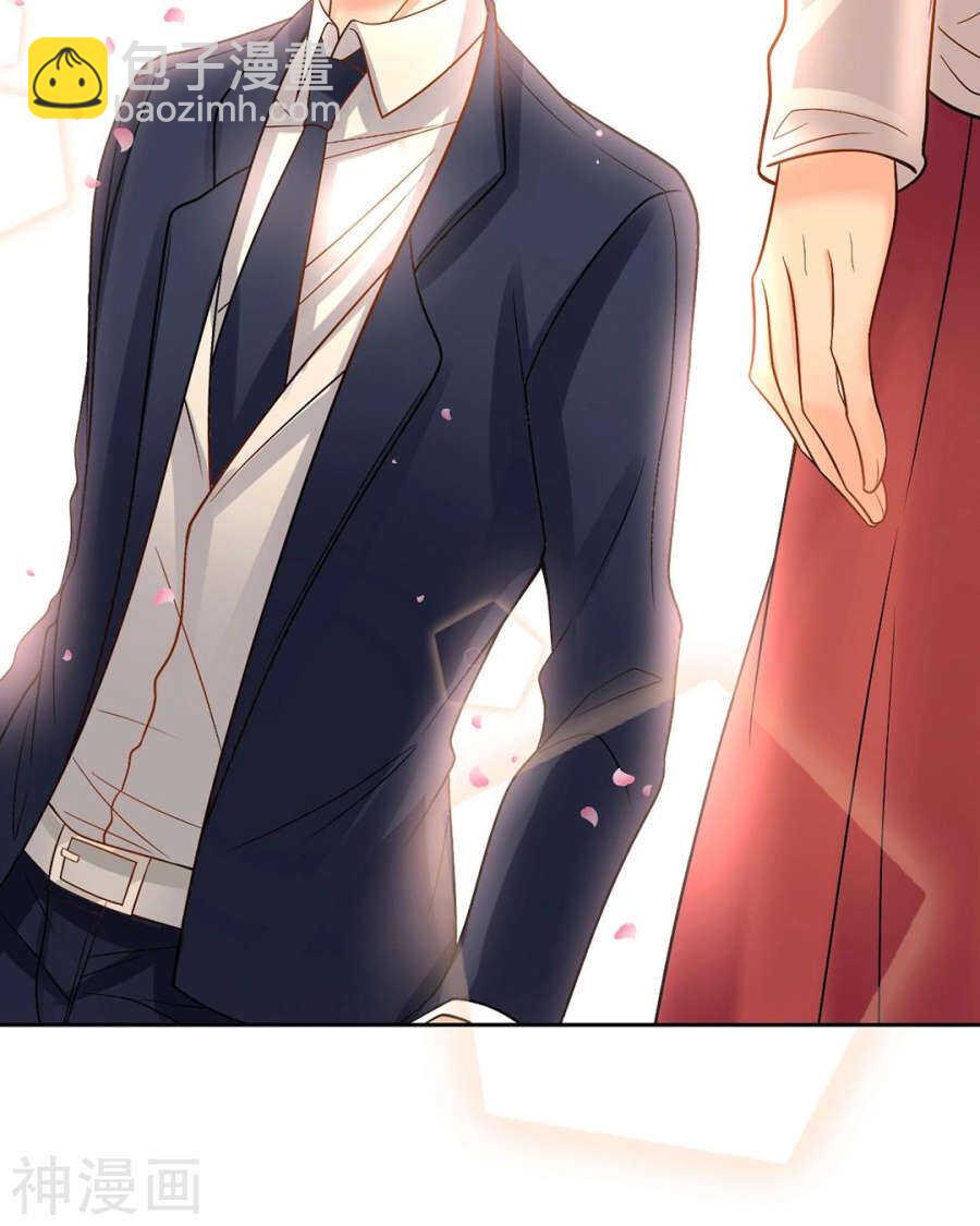 《总裁想静静》第79话 男朋友？ 第20页