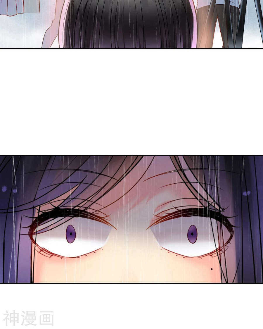 《总裁想静静》第81话 调职 第15页