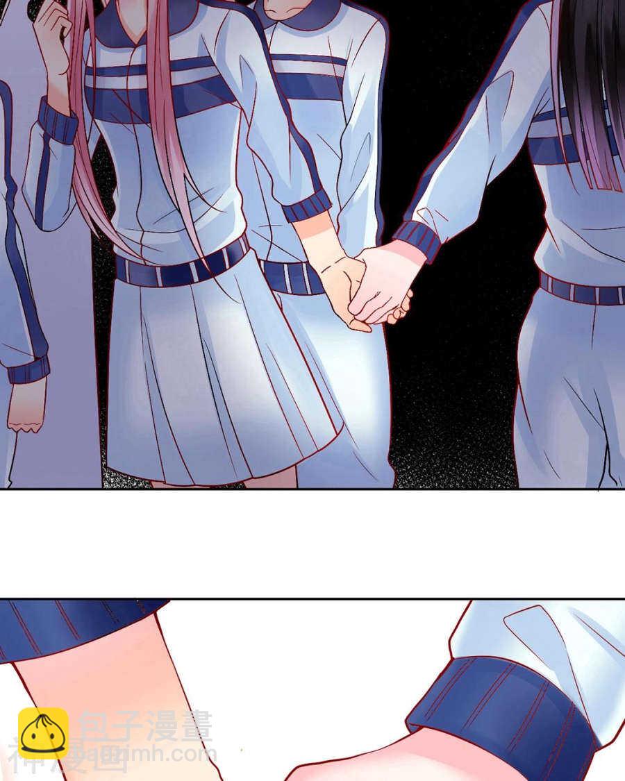 《总裁想静静》第81话 调职 第26页