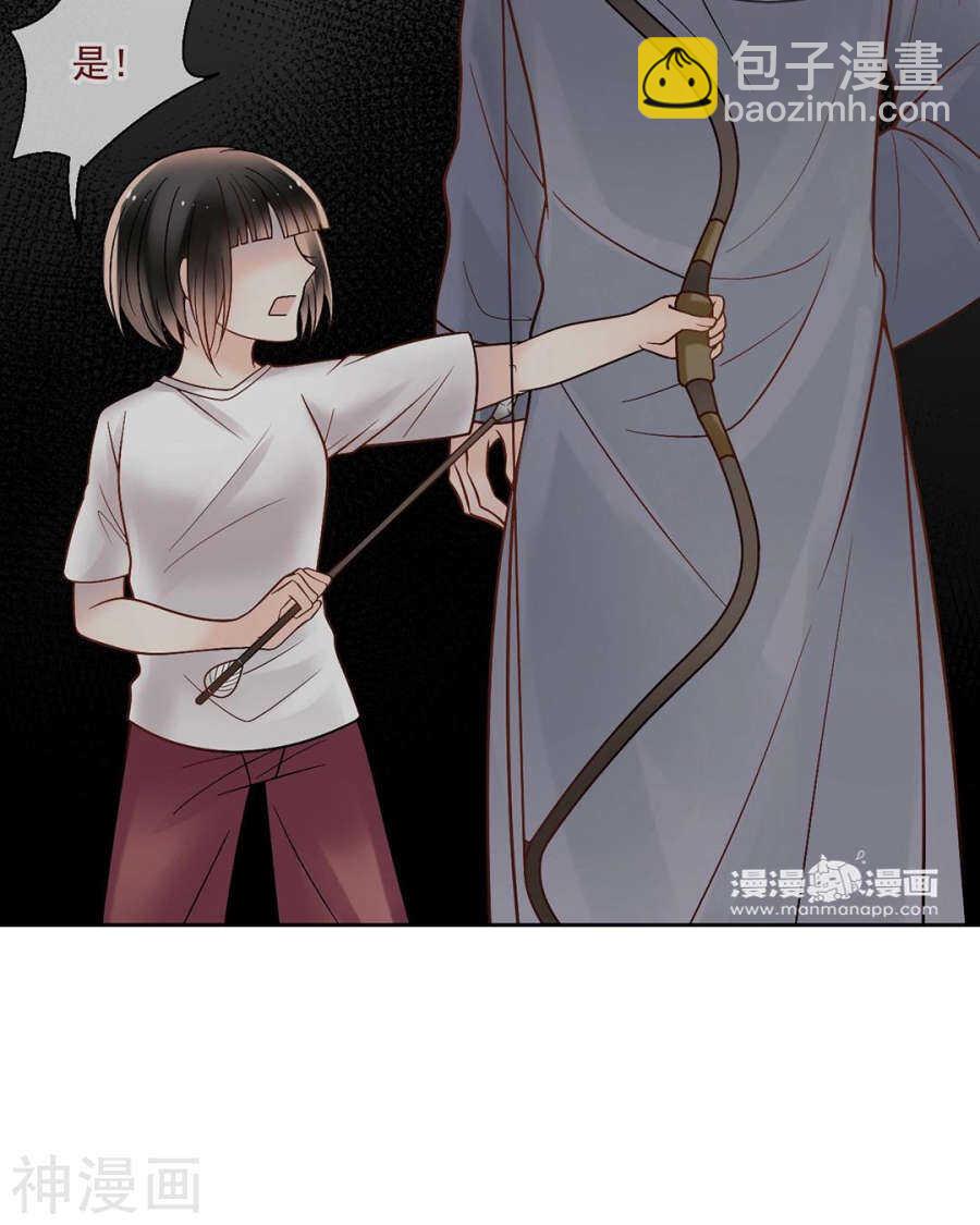 《总裁想静静》第84话 再会 第26页
