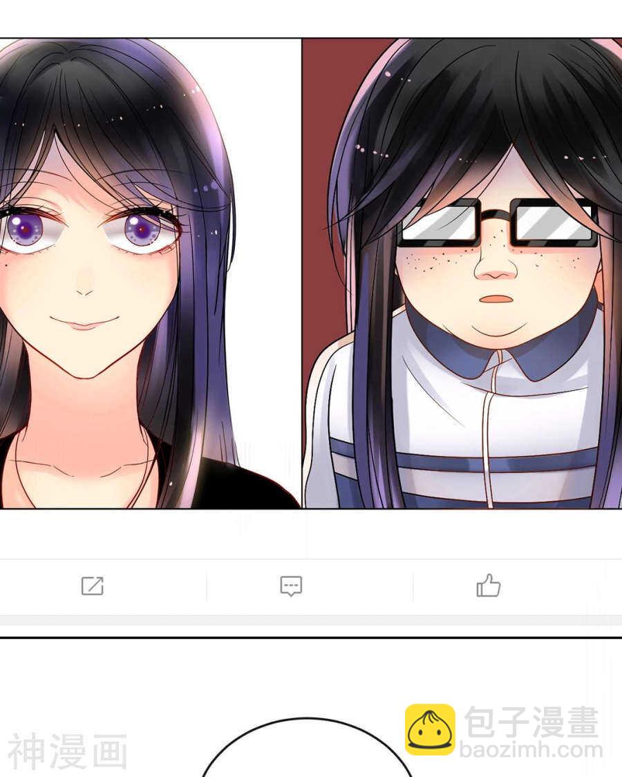 《总裁想静静》第83话 努力有什么用 第12页