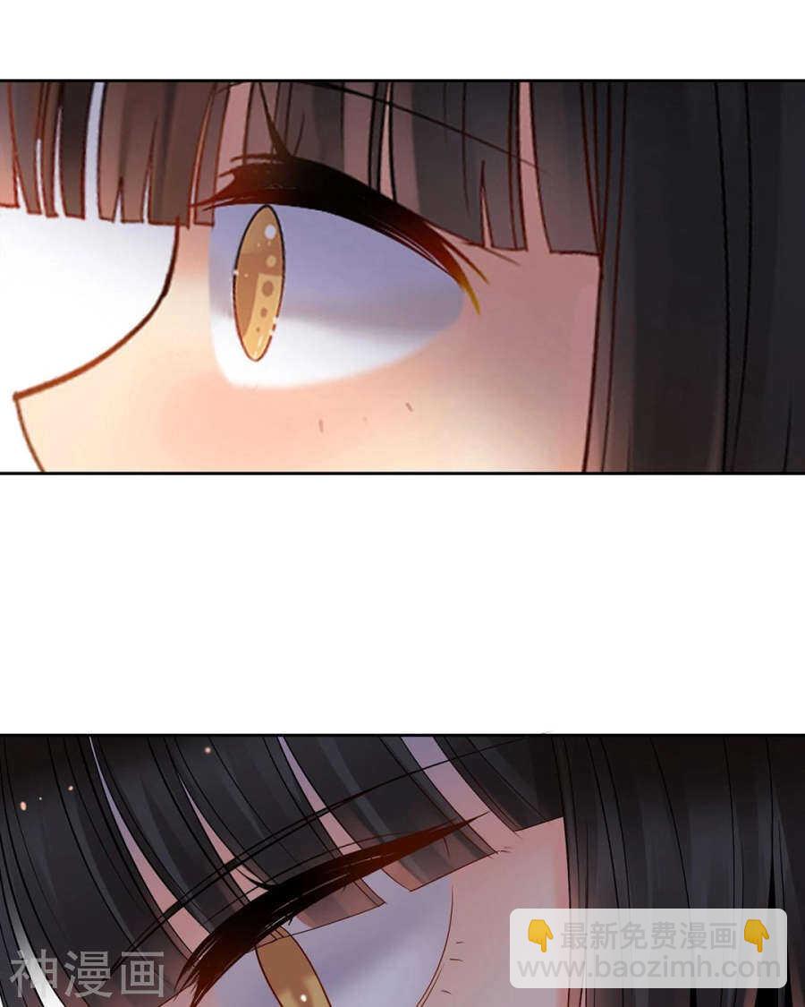 《总裁想静静》番外 向阳花木易逢春 第28页