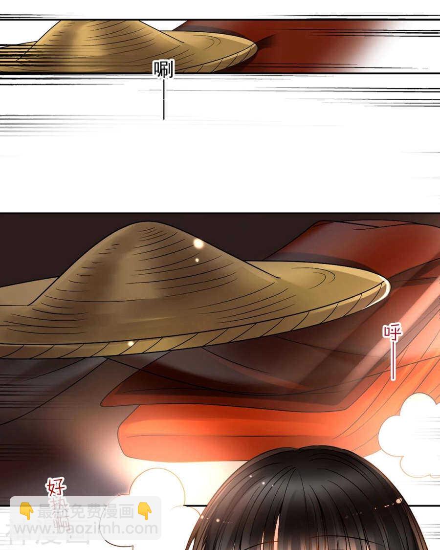 《总裁想静静》番外 向阳花木易逢春 第9页