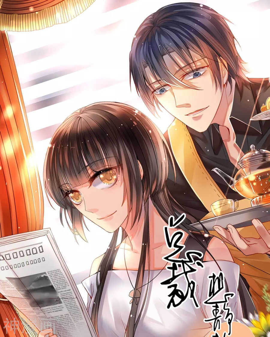 《总裁想静静》第89话 这些人我绝不饶恕 第1页
