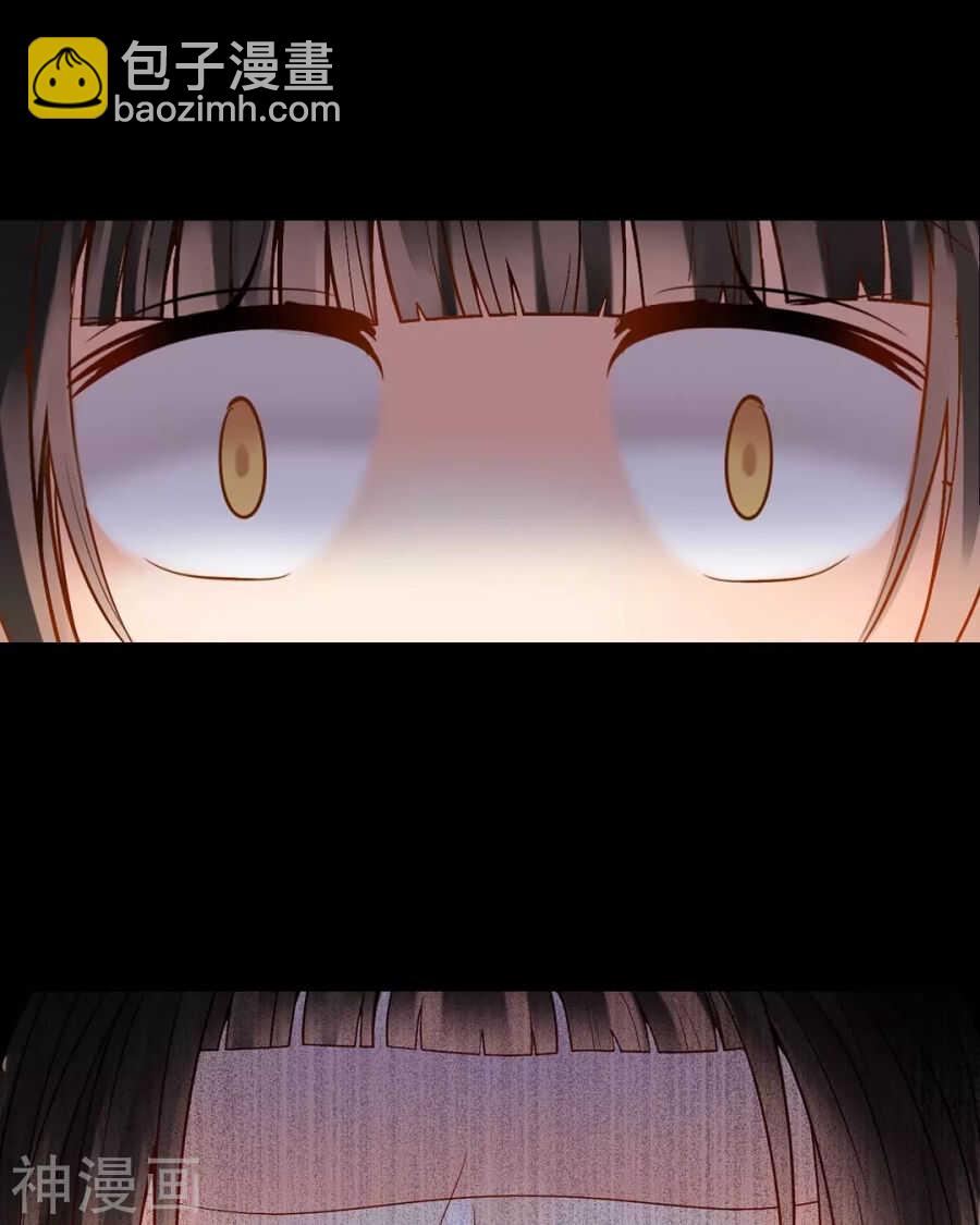 《总裁想静静》第89话 这些人我绝不饶恕 第31页