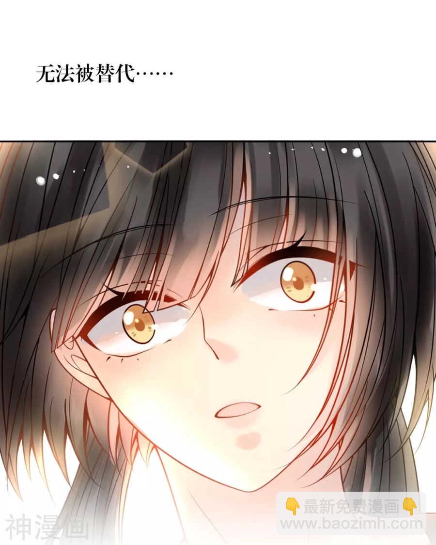 《总裁想静静》第89话 这些人我绝不饶恕 第5页