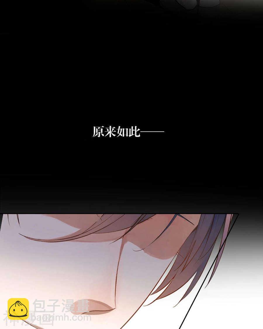 《总裁想静静》第88话 我会选择原谅吧 第19页