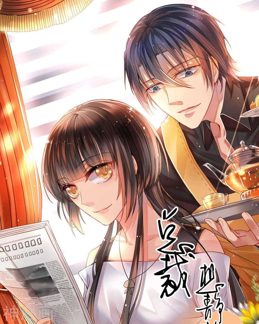 《总裁想静静》第88话 我会选择原谅吧 第1页
