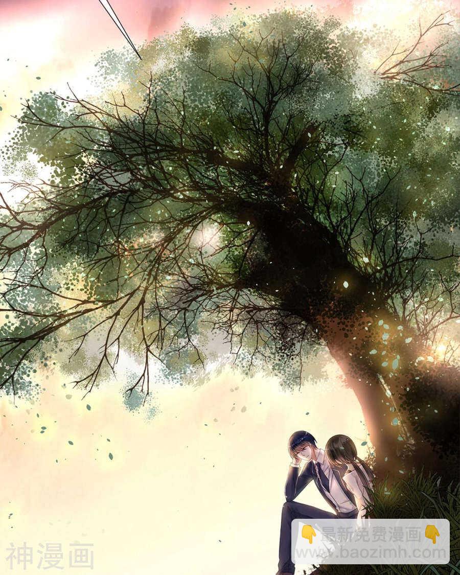 《总裁想静静》第88话 我会选择原谅吧 第27页