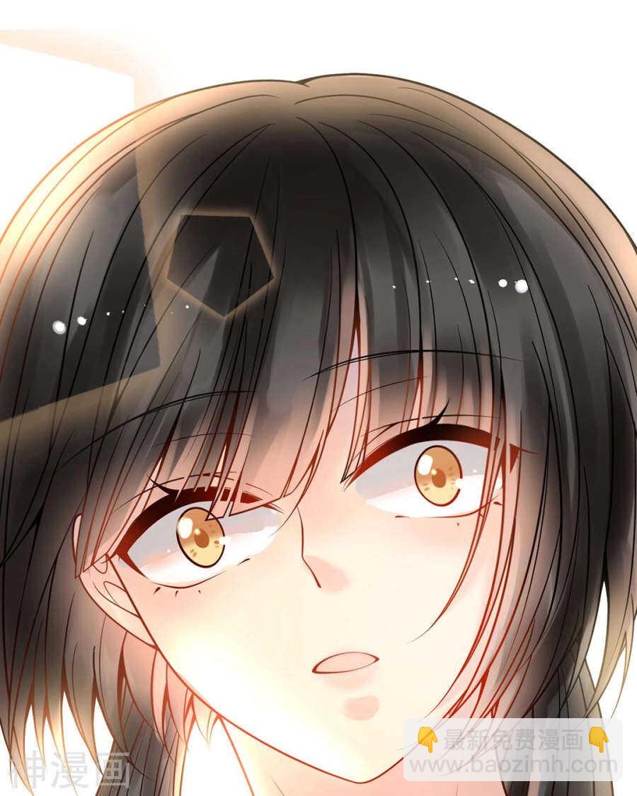 《总裁想静静》第88话 我会选择原谅吧 第30页