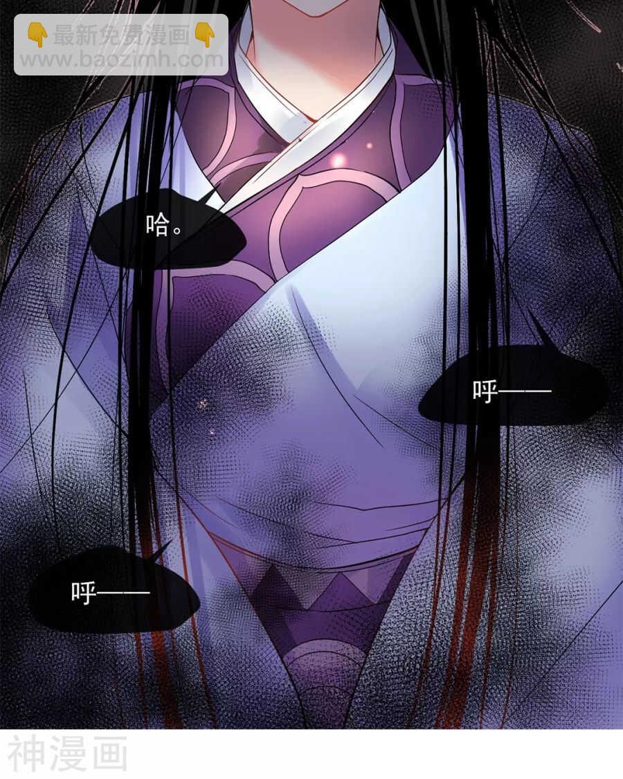 《总裁想静静》第86话 静静射箭能力max 第10页