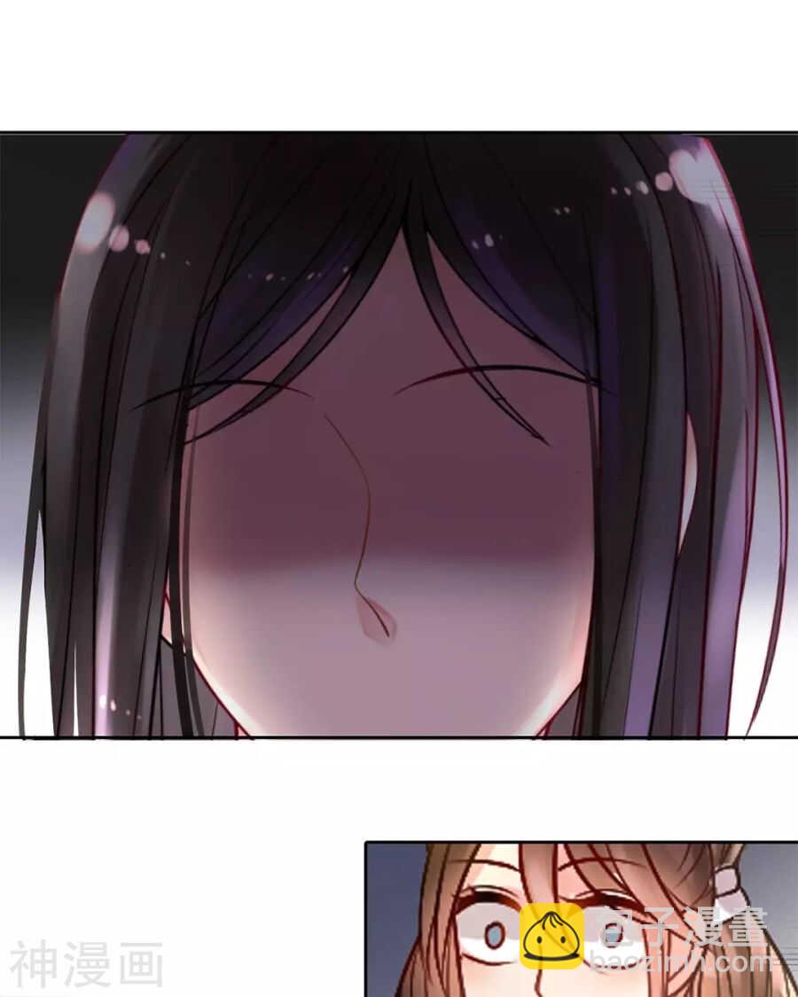 《总裁想静静》第86话 静静射箭能力max 第15页