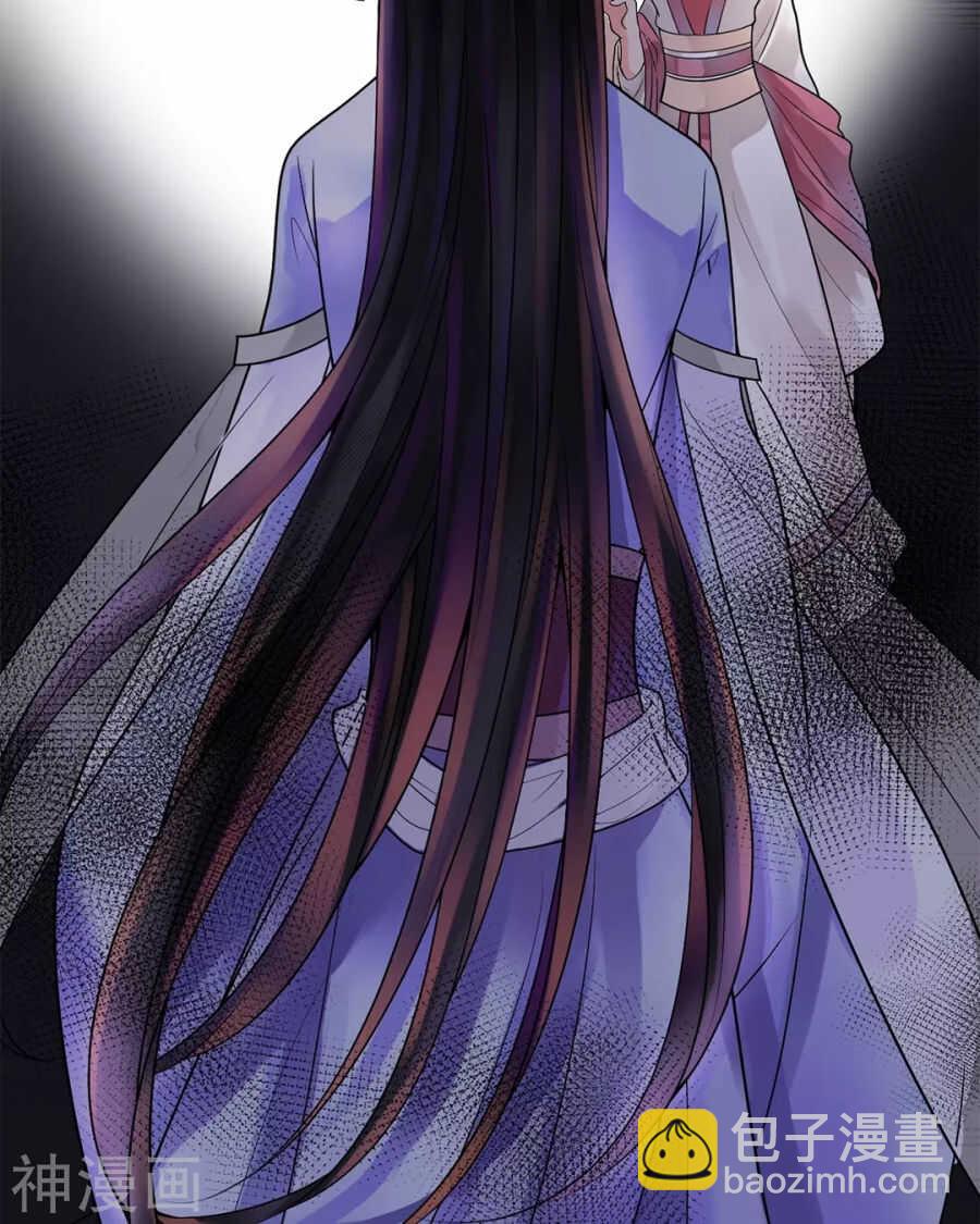 《总裁想静静》第86话 静静射箭能力max 第18页